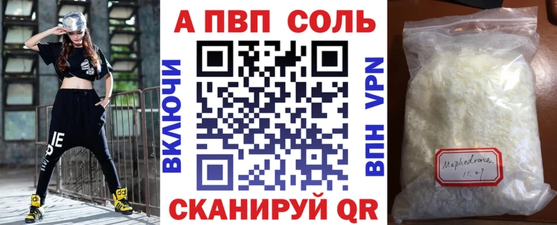 A-PVP крисы CK  Жердевка 