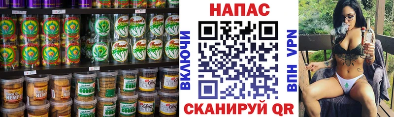 Canna-Cookies конопля  Жердевка 