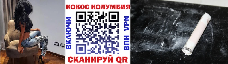 darknet наркотические препараты OMG ТОР Cocaine Боливия Жердевка где можно купить наркотик