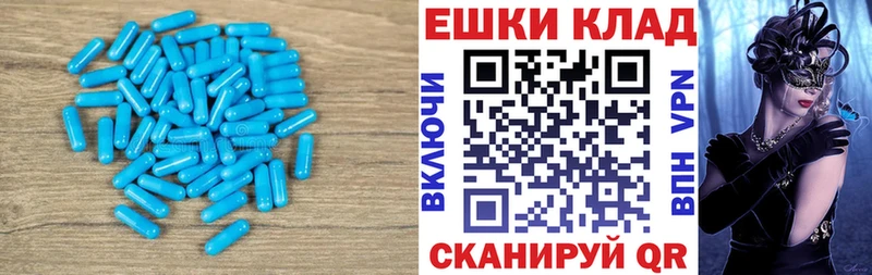 Ecstasy 300 mg Жердевка