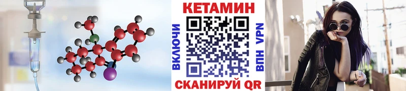 Кетамин VHQ  Жердевка 