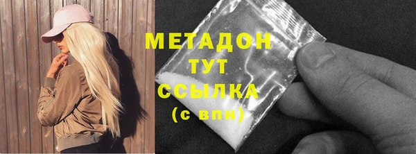 бошки Анива