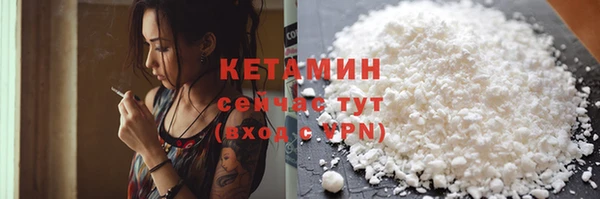 амфетамин Анжеро-Судженск