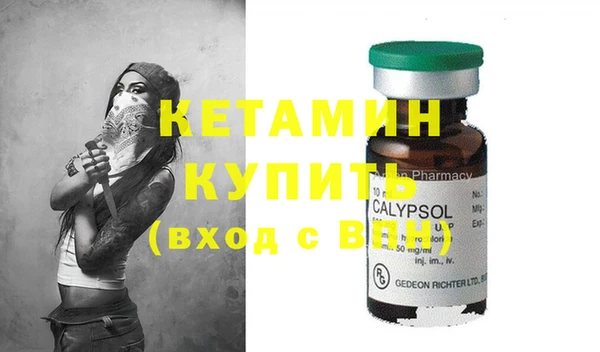 бошки Анива