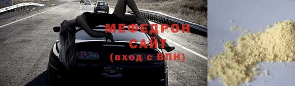 эйфоретик Алапаевск