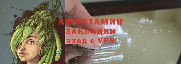 кокаин VHQ Аксай