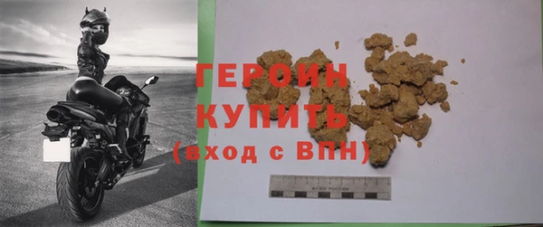амфетамин Анжеро-Судженск