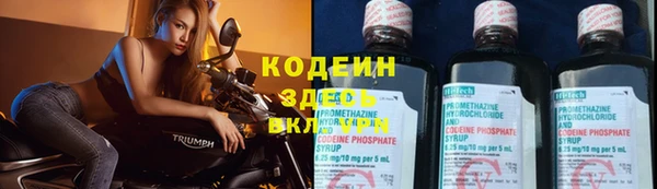 эйфоретик Алапаевск