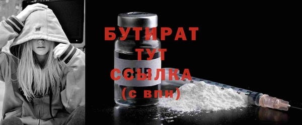эйфоретик Алапаевск