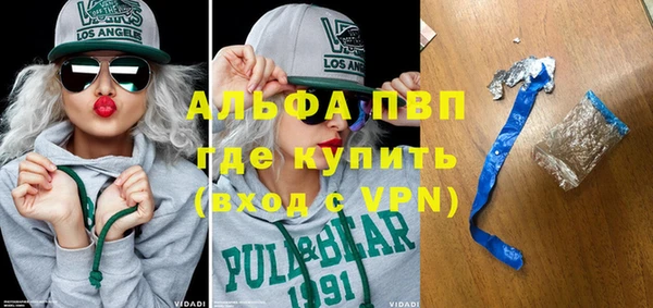 скорость mdpv Апатиты
