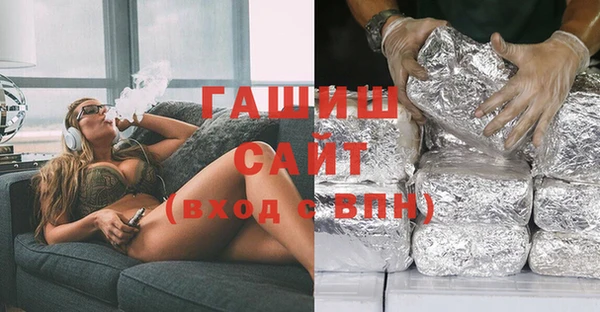 гашишное масло Алагир