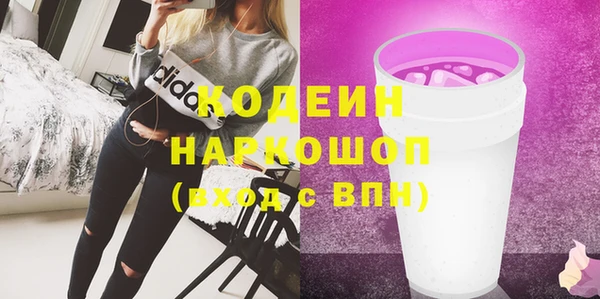 эйфоретик Алапаевск