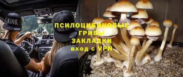 эйфоретик Алапаевск