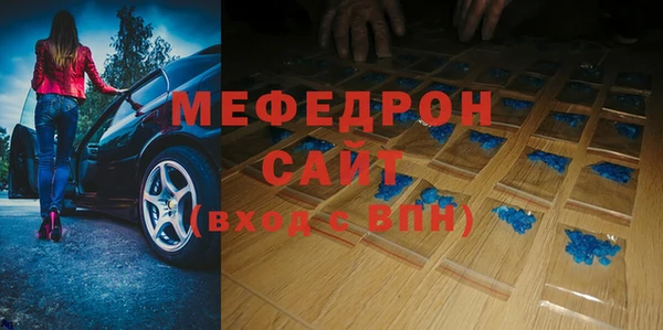 эйфоретик Алапаевск