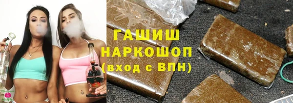 амфетамин Анжеро-Судженск