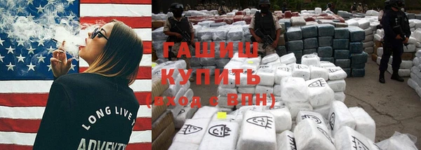 бошки Анива