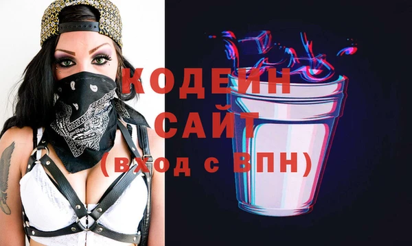 эйфоретик Алапаевск