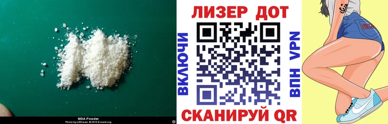 Лсд 25 экстази ecstasy  mega зеркало  Жердевка  что такое  