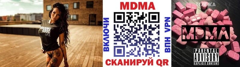 цены   Жердевка  shop формула  MDMA crystal 